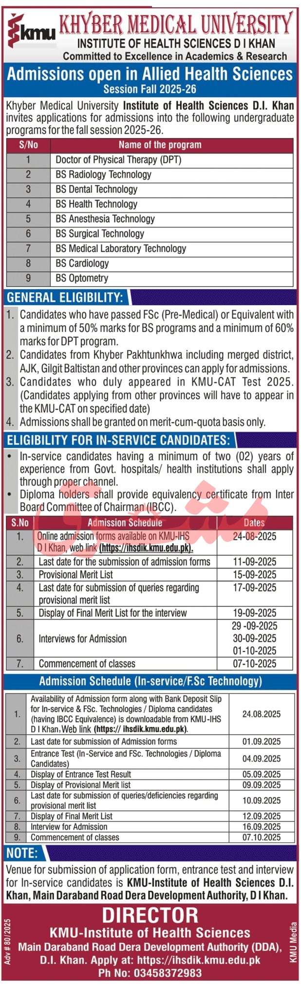 Admission Open in Khyber Medical University D I Khan
